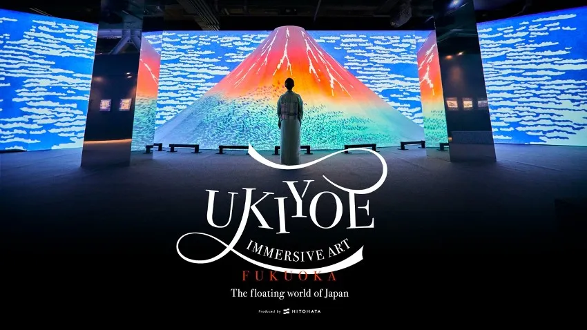 「会动的浮世绘展 FUKUOKA」将于2025年6月28日起在福冈JR博多城举行。曾在东京、名古屋、米兰吸引超25万人次的沉浸式展览 「会动的浮世绘展 FUKUOKA」将于2025年6月28日起在福冈JR博多城举行。曾在东京、名古屋、米兰吸引超25万人次的沉浸式展览